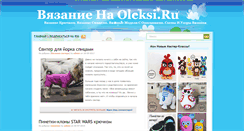 Desktop Screenshot of oleksi.ru